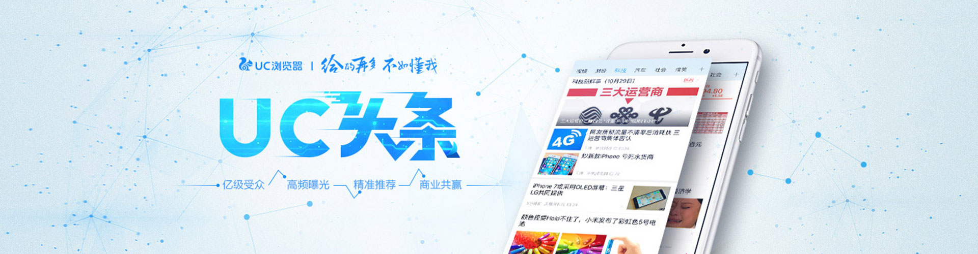 新巴尔虎左旗信息流营销