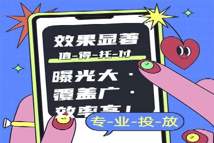信息流推广的秘密：从案例看如何精准触达用户