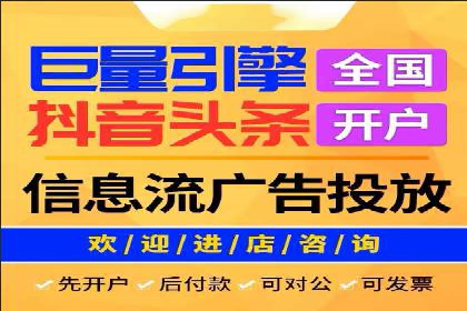 百度竞价推广公司成功故事：从零到一的突破